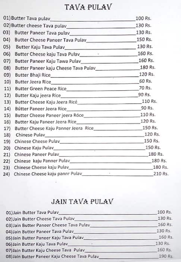 Krishna Sweets menu 