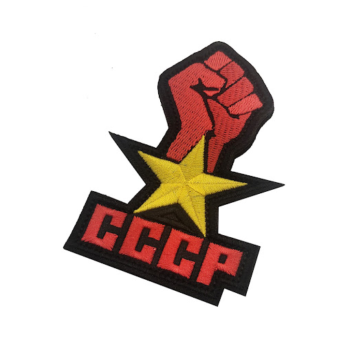 Title 1, Embroidered KGB Emblem Fabric with USSR Sticker...