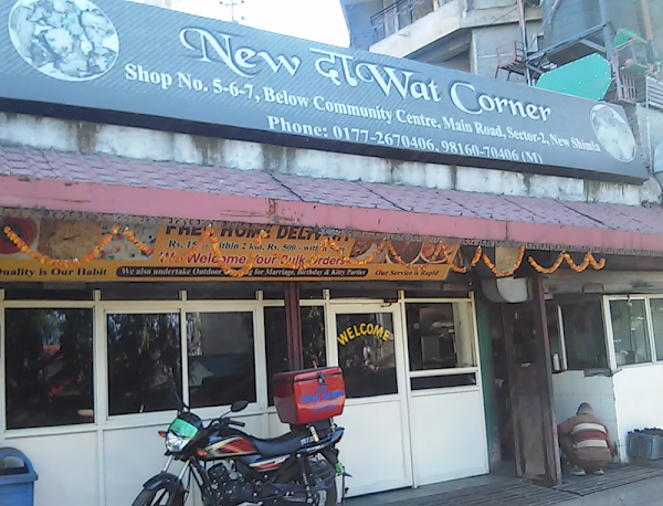 New Daawat Restaurant photo 