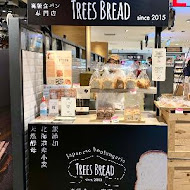 高級生吐司專門店 TREES BREAD(信義安和店)