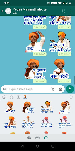 Marathi Indurikar Maharaj Stickers