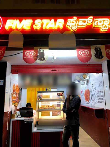 Five Star Chicken Yelahanka Old photo 