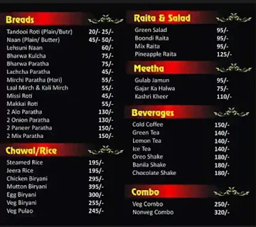 Apni Rasoi menu 