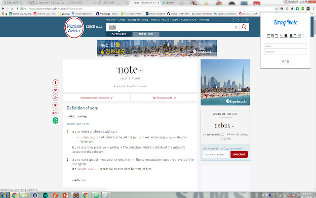 Drag Note chrome extension