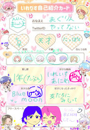 いれりすプロフィール書いてみた