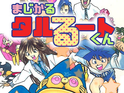 [ベスト] タル るー ト くん 無料 267052