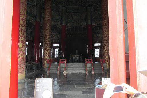 Forbidden City, Temple of Heaven Beijing China 2014