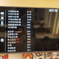 梁社漢排骨飯(台南新光店)