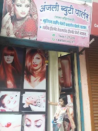 Anjali Beauty Parlour photo 1