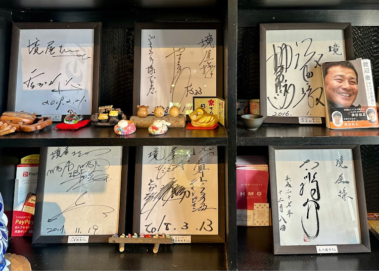KA9RLさんが投稿したエッセL235S・手打ちそば・境屋・きざみ鴨汁そば・さあ、行こうか！に関するカスタム事例の投稿画像6枚目