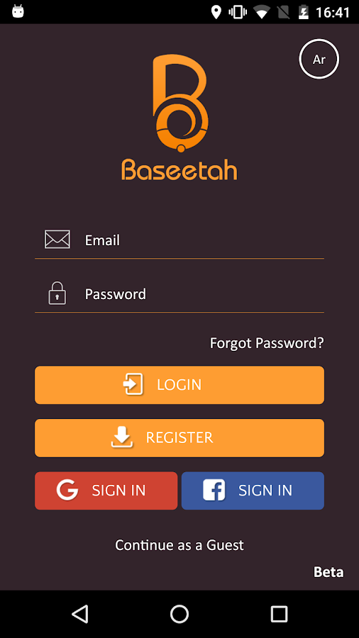    ‫بسيطة ‎Baseetah‬‎- screenshot  