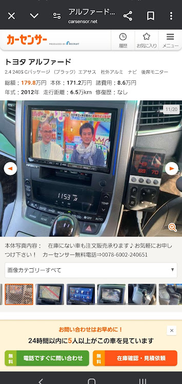 アルファードの売ります・アルファード・エアサスに関するカスタム事例の投稿画像11枚目