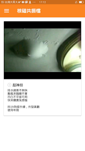 家的醫生，家庭必備工具箱 - náhled