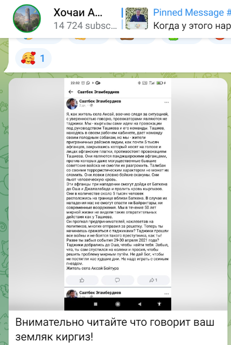 Uxhm zqveutidsf9ylvguxgmqstj6vblyv3cy7k3c0gotdel9h5izmaiiw2rocinokd0hkdtd7sr2y6xy1csbij80y awskphxeyc8igtovez6eda 5 фактов о том, что таджики ведут фейк-аккаунты под именами кыргызстанских пользователей