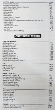 Treat Kitchen menu 1