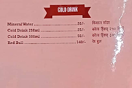 Hotel Kirti Family Restaurant & Bar menu 1