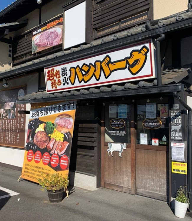 クラウンセダンの赤城神社・ひしめき亭・ぐりーんふらわー牧場・大胡・220クラウン・サクラと愛車に関するカスタム事例の投稿画像5枚目