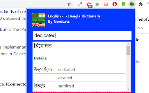 English <> Bangla Dictionary