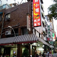 高雄婆婆冰(本店)