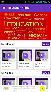 Bank Railway UPSC SSC IT Exam Education Videos(圖3)-速報App