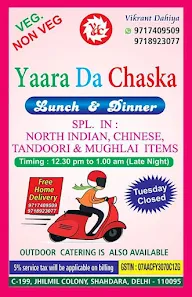 Yaara Da Chaska menu 3