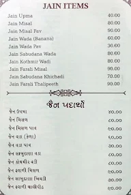 Panshikar menu 3