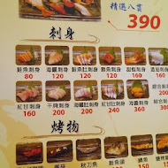 魚多甜握壽司專賣店