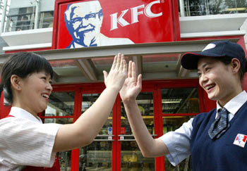 Nom et image de marque en Chine exemple KFC.jpg