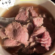 六千泓佐土產牛肉(六千牛肉湯)