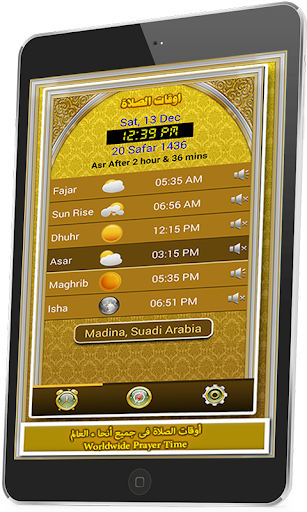 Prayer Times Qibla Guide