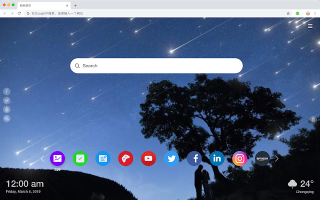 Meteor Shower New Tab & Wallpapers Collection