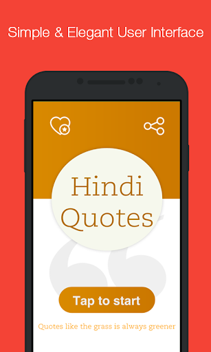 Inspirational Hindi Quotes