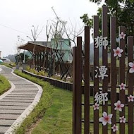 獅潭名產 仙山仙草