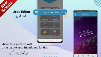 Urdu Keyboard- اردو کی بورڈ Screenshot