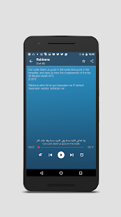 Hisn al muslim حصن المسلم  v1.7.9 Premium