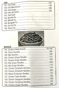 Spicy Kitchen menu 4