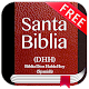 Download Holy Bible DHH, Biblia Dios Habla Hoy (Spanish) For PC Windows and Mac 0.7