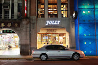 Jolly手工釀啤酒泰食餐廳 衡陽店