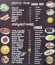 Oota Da Mane menu 1