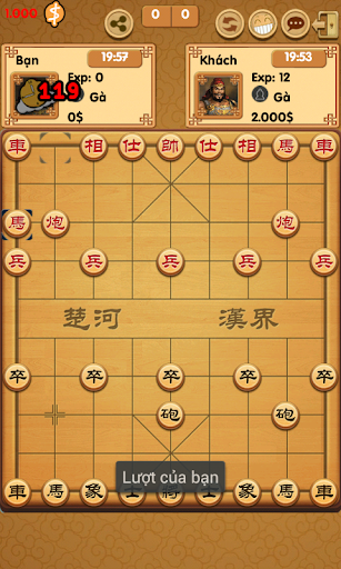 免費下載棋類遊戲APP|Chinese Chess - Chess Online app開箱文|APP開箱王