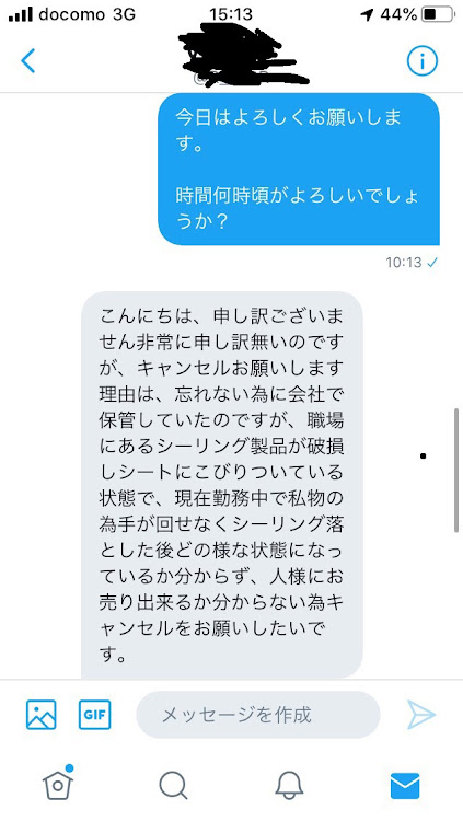 キタシさんが投稿したレカロに関するカスタム事例の投稿画像2枚目