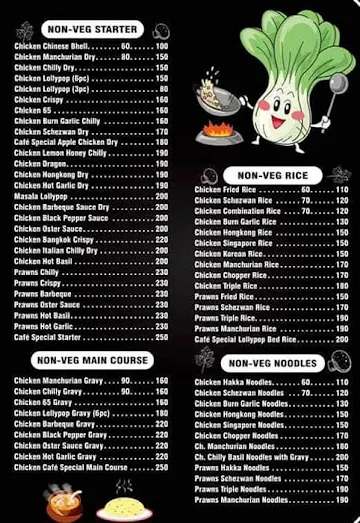 Cafe Chinese menu 