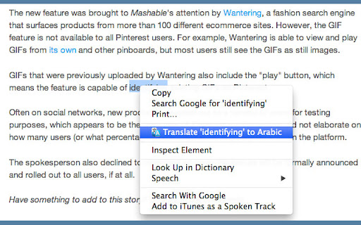 Context Menu for Google Translate (To Arabic)