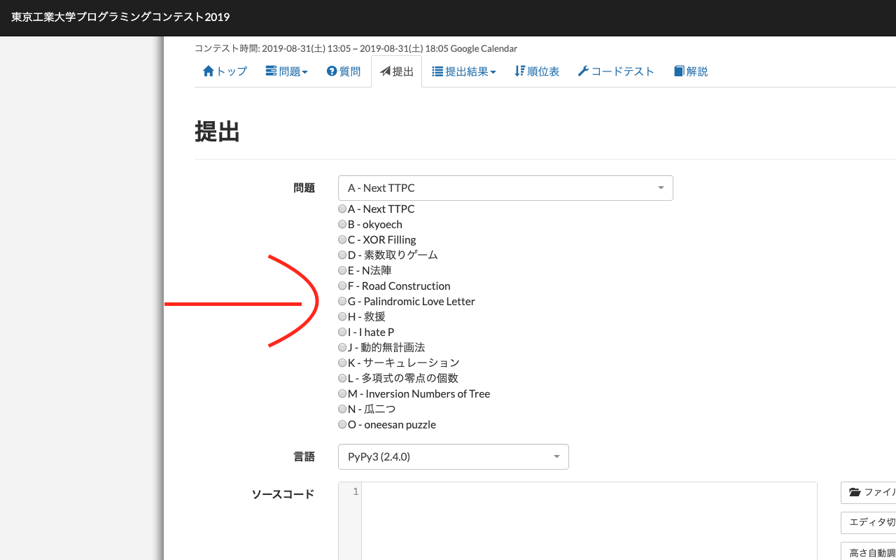 AtCoder-Submission-RadioButton Preview image 0