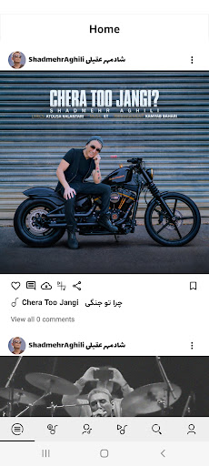 Screenshot MusicGram دانلود آهنگ جدید