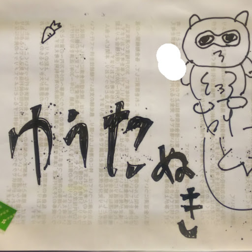 たぬき君のプロフィール画像