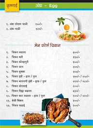 Krushnai Veg Non Veg Hotel menu 1