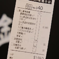 樂崎火鍋(板橋店)