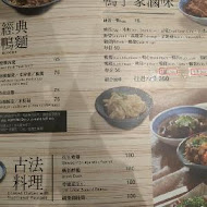 華味香鴨肉羹(民治店)