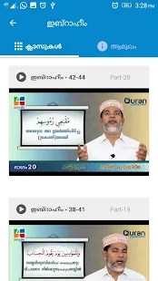 Quran Padanam(圖6)-速報App